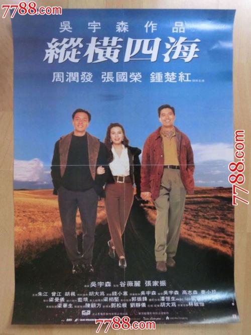 土地使用证怎么换不动产证